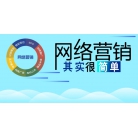 数智营销互联网获客