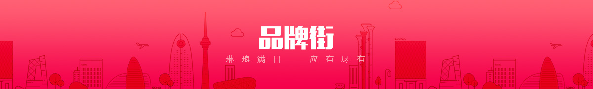 北京信誉终达科技有限公司品牌街